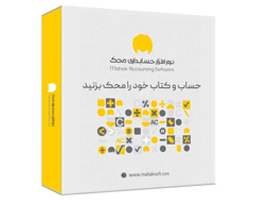 نسخه شرکتی سطح چهار کد ۲۱۴